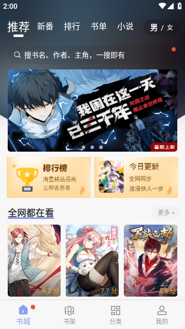 多帆閱讀