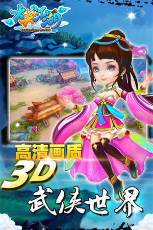大笑江湖手機版