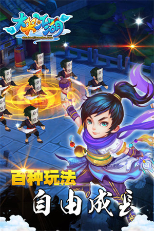 大笑江湖手機版截圖