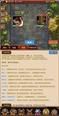 魔法點(diǎn)點(diǎn)2手機(jī)版