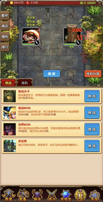 魔法點(diǎn)點(diǎn)2手機(jī)版截圖