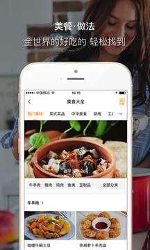 好豆8.2.0