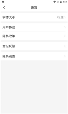 今日快看手機版