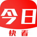 今日快看手機(jī)版