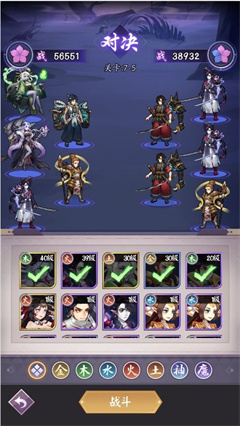 輪回道官方版