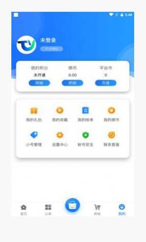 騰越手游截圖