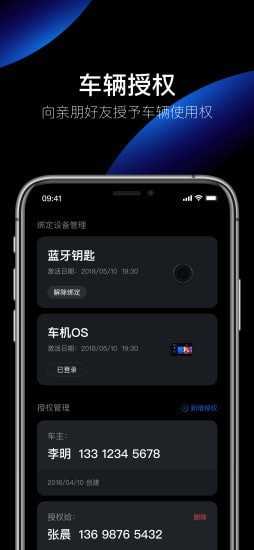 春軍掃網(wǎng)1.1.46.1