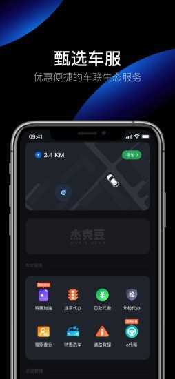 春軍掃網(wǎng)1.1.46.1截圖
