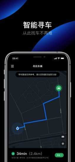 春軍掃網(wǎng)1.1.46.1截圖
