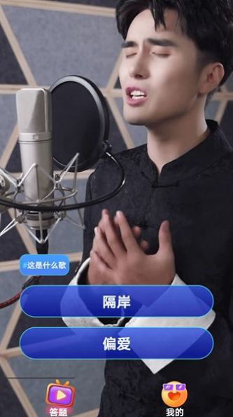 愛看短劇截圖