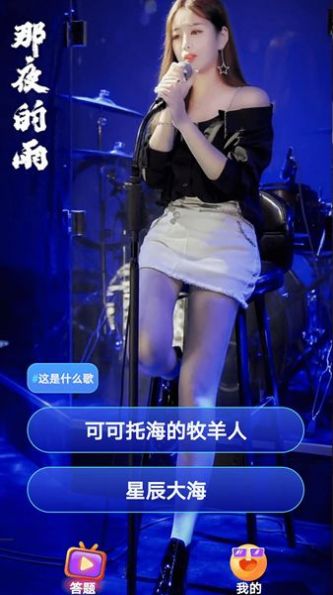 愛看短劇截圖