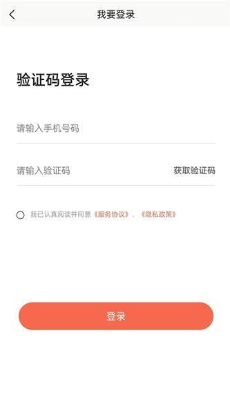 老Q租機截圖