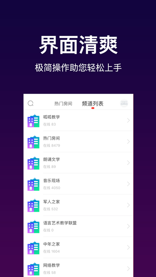 呱呱社區(qū)截圖