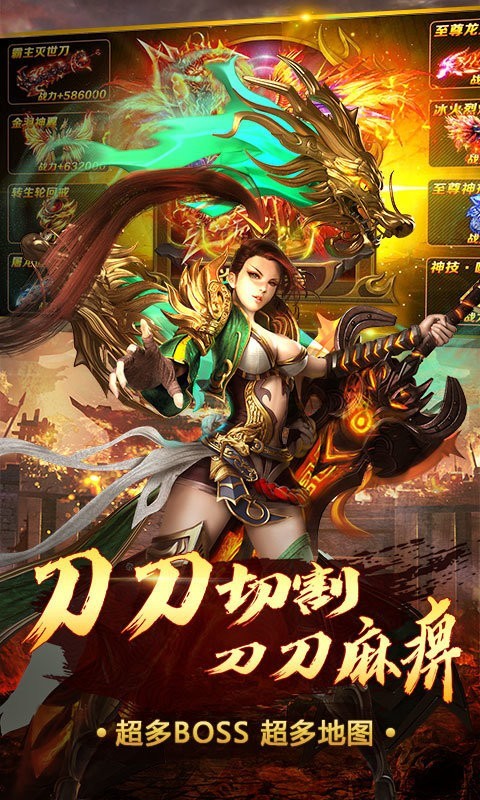 微變合擊三端互通