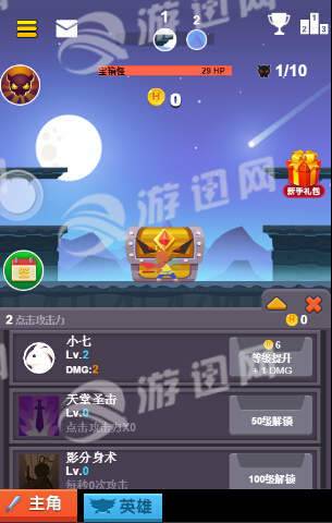瘋狂打怪獸手機(jī)版截圖
