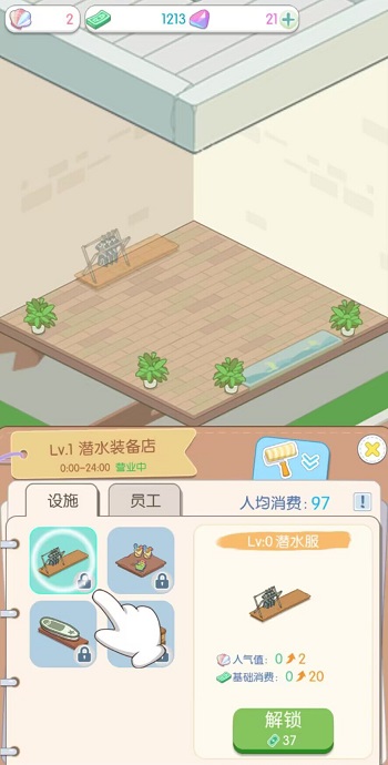 荒島大作戰(zhàn)內購