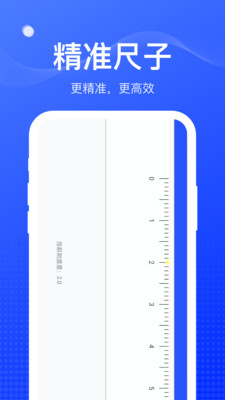 麻雀盒子客戶端截圖