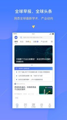 2022前瞻經(jīng)濟學人