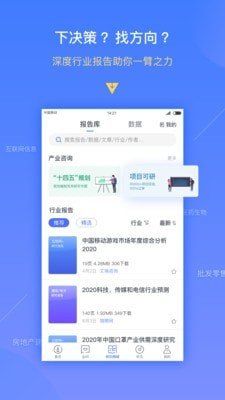 2022前瞻經(jīng)濟學人截圖