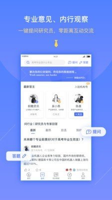 2022前瞻經(jīng)濟學人截圖