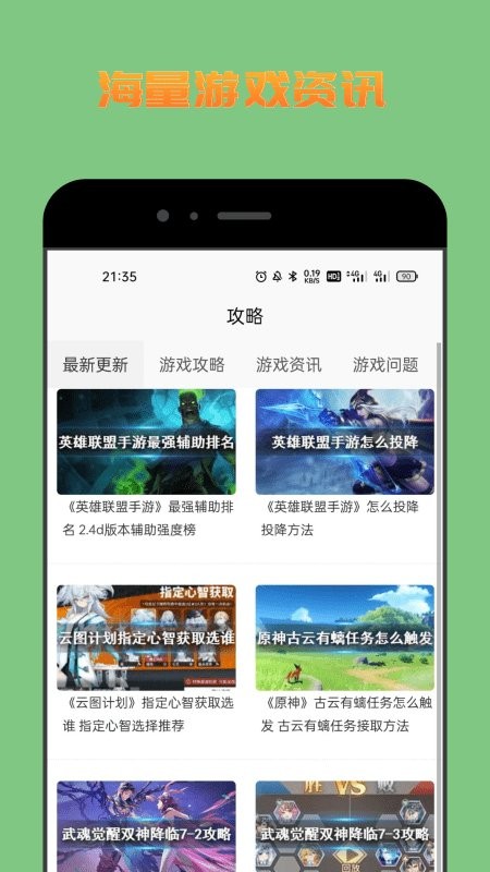 222樂園小游戲截圖