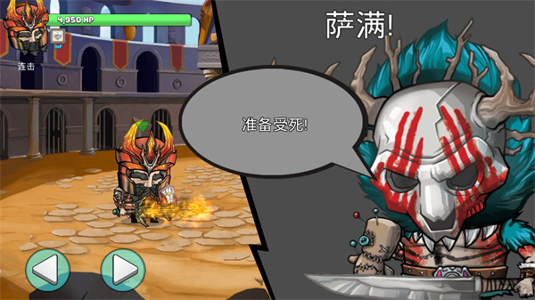 海島勇士中文版