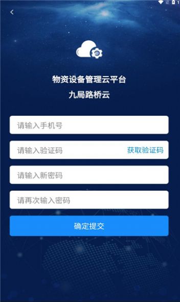 九局路橋云截圖