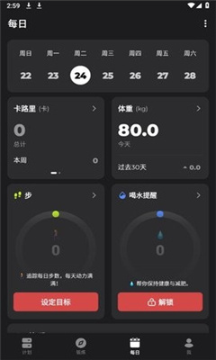 健身教練