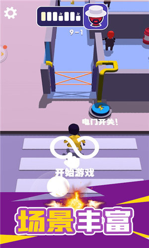 火柴人潛入大師游戲