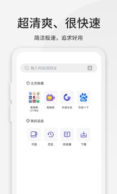 樂感瀏覽器