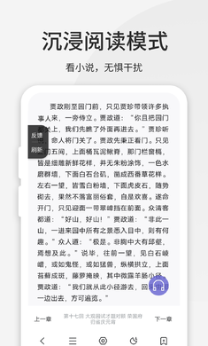 樂感瀏覽器截圖