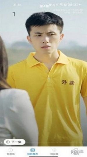 小魚(yú)短劇1.20.73截圖