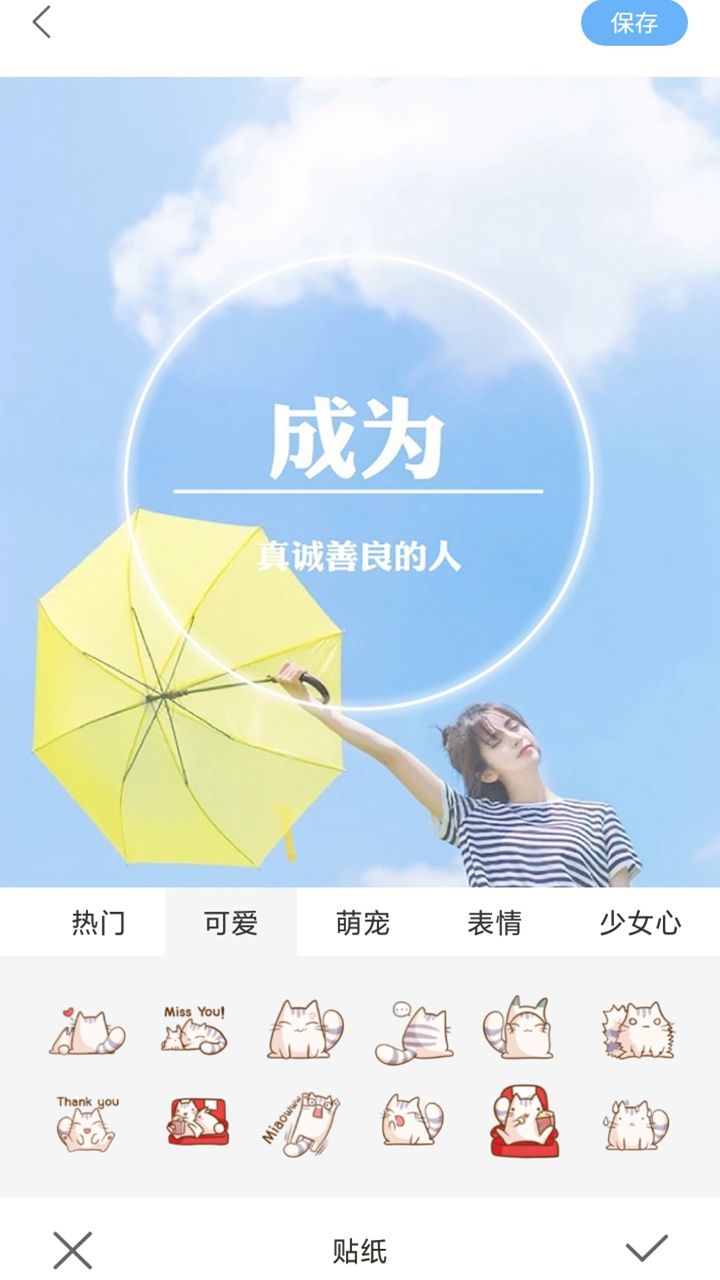 奇趣相機