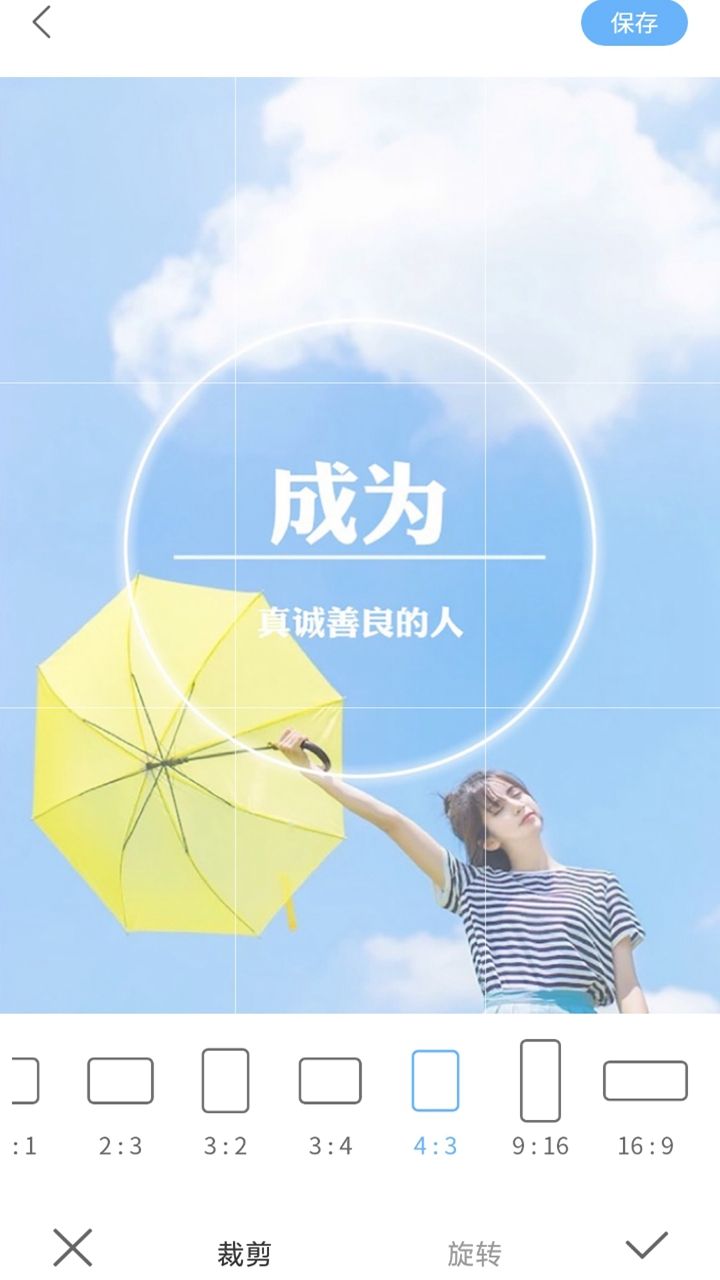 奇趣相機截圖