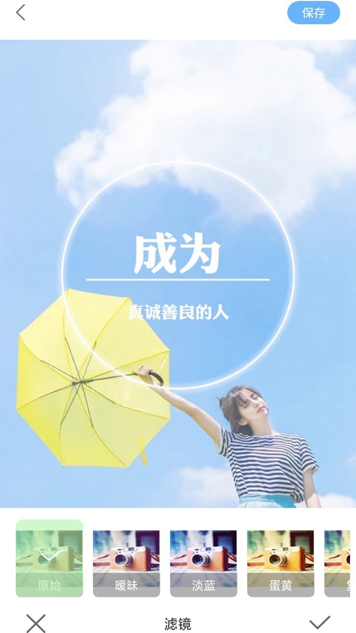 奇趣相機截圖