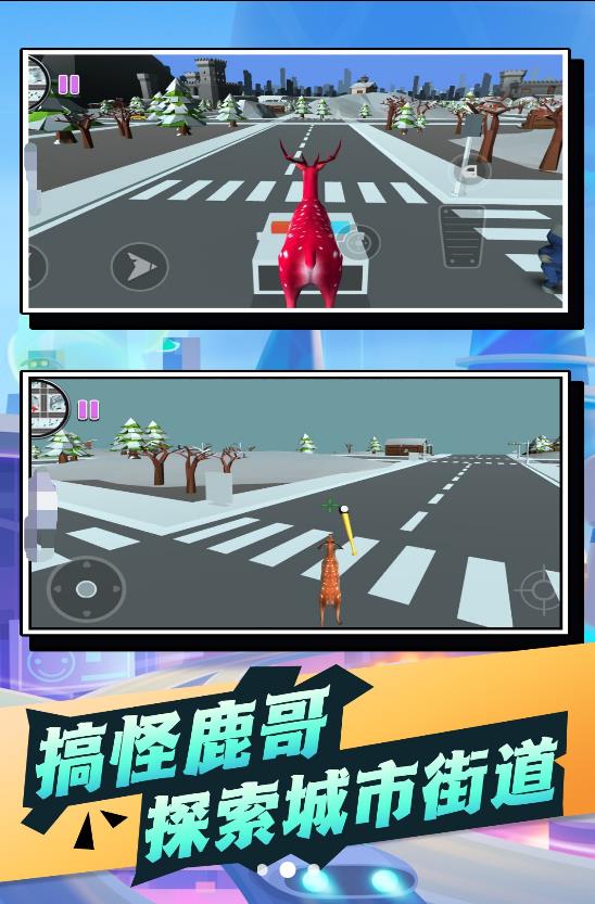 搞笑動(dòng)物大冒險(xiǎn)游戲官方版
