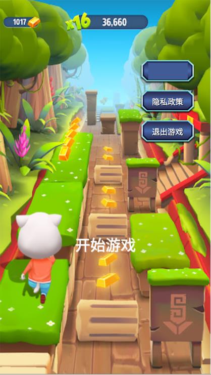 我速度超快安卓版手游