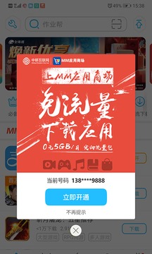 mm商場(chǎng)舊版