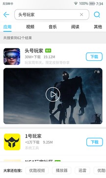 mm商場(chǎng)舊版截圖
