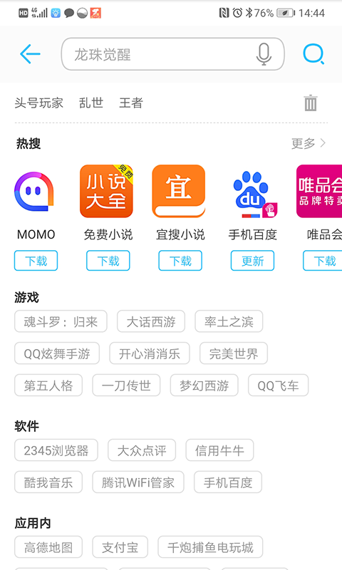 mm商場(chǎng)舊版截圖