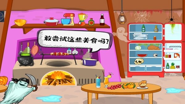 佩皮小鎮(zhèn)探險家完整版截圖