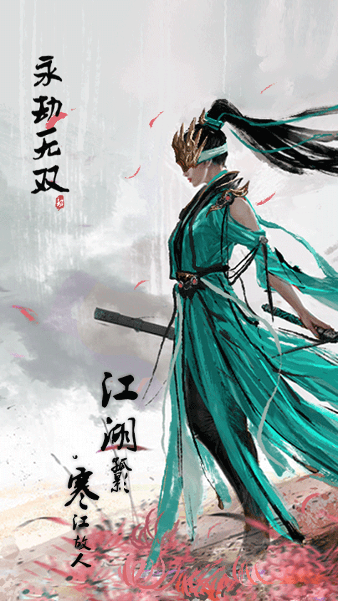 永劫無(wú)雙模擬器