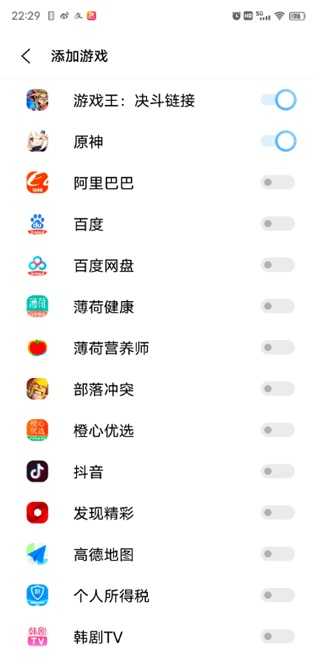 游戲魔盒120幀