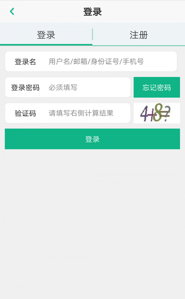 國壽e寶截圖