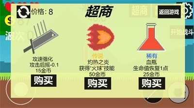狗頭冒險(xiǎn)官方版截圖