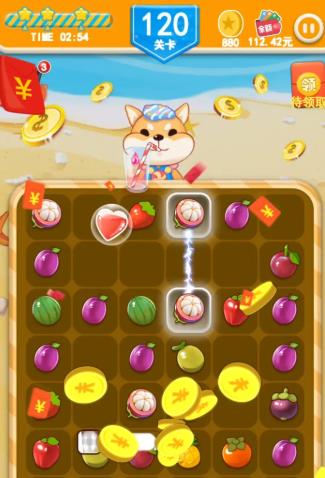 開心水果連連看