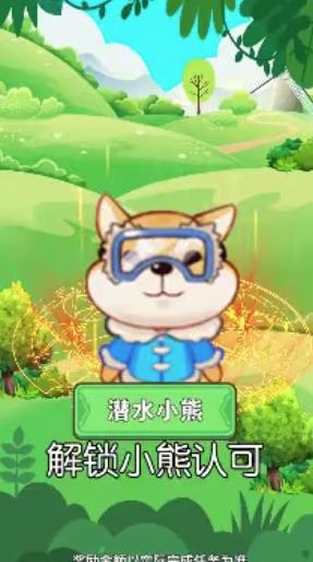 開心水果連連看