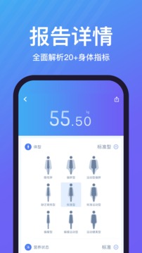 樂(lè)輕安卓版