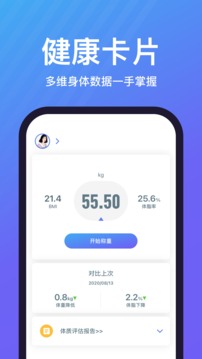 樂(lè)輕安卓版截圖