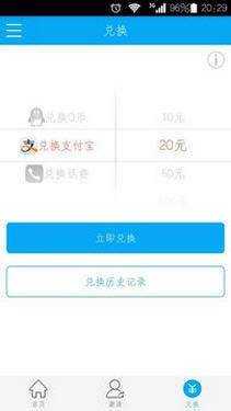 蕓豆分安卓版 2.2截圖
